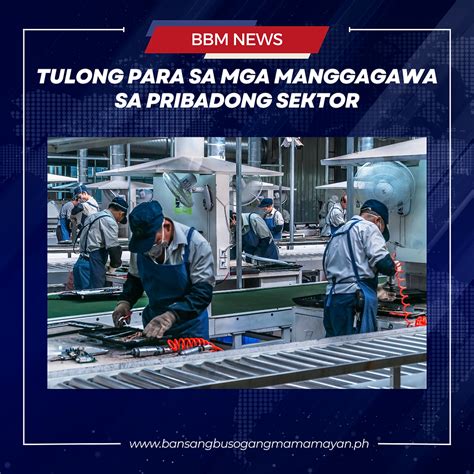 paseguruhan ng mga manggagawa sa pribadong sektor